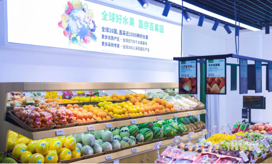 狂亏4亿,一年关店近千家:百果园,割不动了 第4张 狂亏4亿,一年关店近千家:百果园,割不动了 第4张