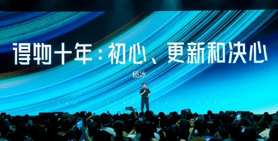 得物发布《社区公约》,得物App创始人杨冰:致力于成为“有品质的综合平台” 第1张 得物发布《社区公约》,得物App创始人杨冰:致力于成为“有品质的综合平台” 第1张