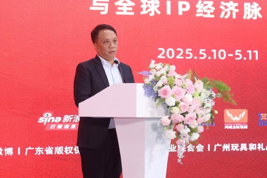 鸿威国际王照云:中国生产100个包包不如欧美卖一个包的利润,就因为我们不是IP大国 第1张 鸿威国际王照云:中国生产100个包包不如欧美卖一个包的利润,就因为我们不是IP大国 第1张