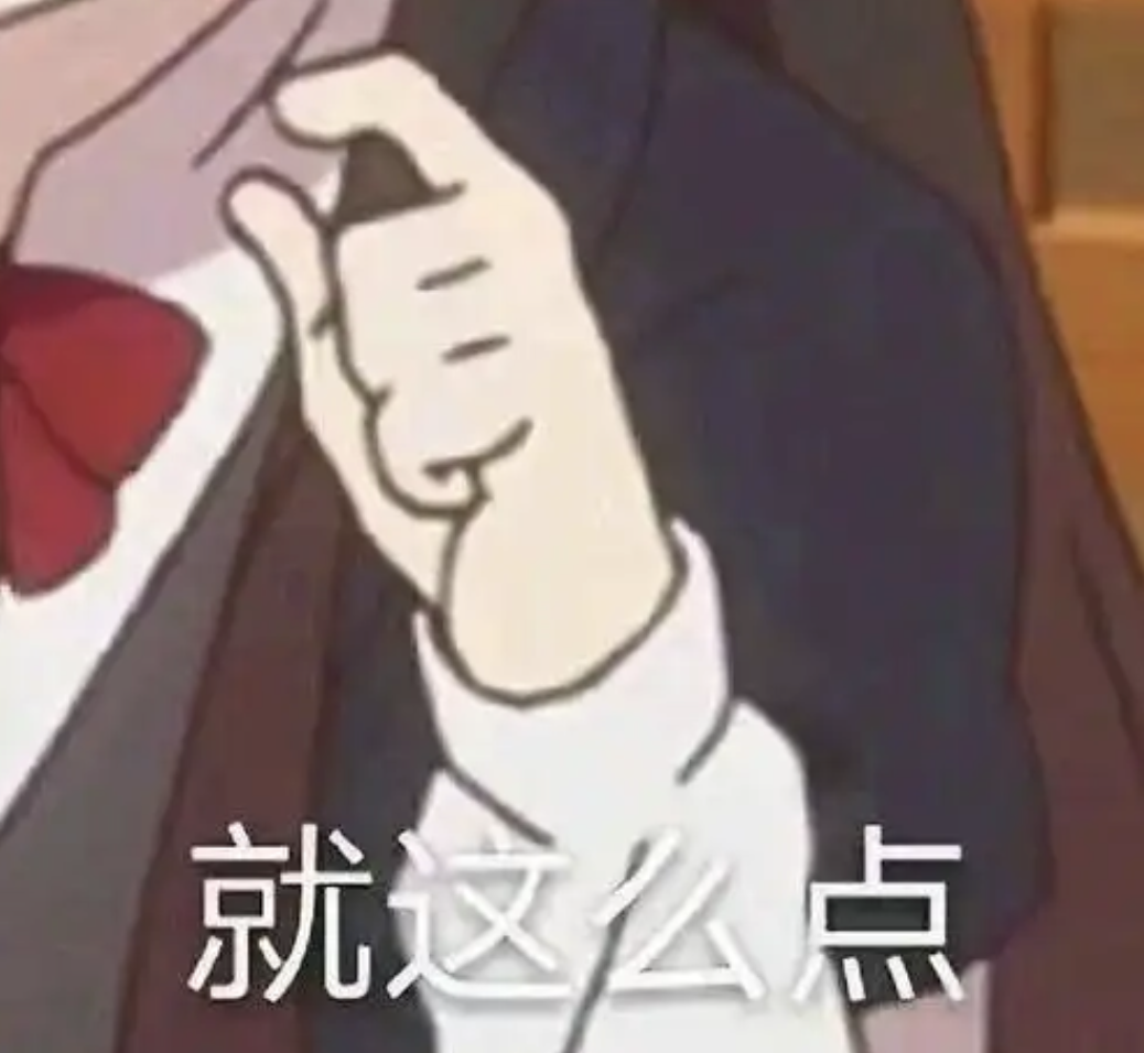 全球药王易主!3 个月爆卖 600 亿,这一次司美真的登顶了… 第2张 全球药王易主!3 个月爆卖 600 亿,这一次司美真的登顶了… 第2张