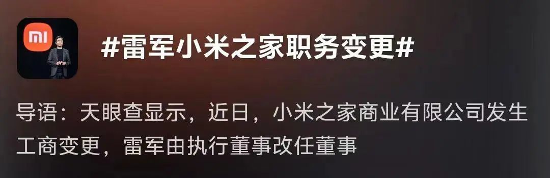陷“虚假宣传”争议,大批小米车主要求退车!雷军突然发声 第3张 陷“虚假宣传”争议,大批小米车主要求退车!雷军突然发声 第3张