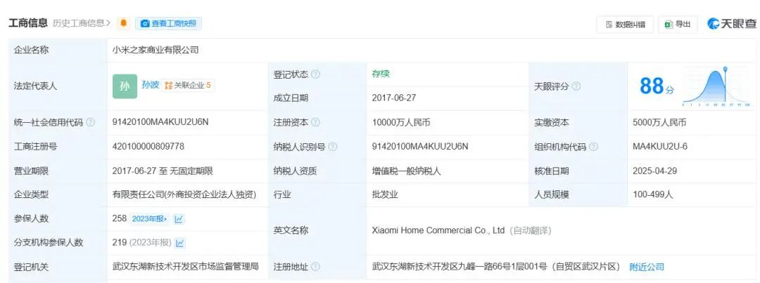 陷“虚假宣传”争议,大批小米车主要求退车!雷军突然发声 第5张 陷“虚假宣传”争议,大批小米车主要求退车!雷军突然发声 第5张