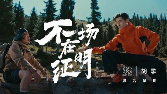 全场大奖PK赛2025投票【影视与案例类】IAI传鉴国际创意节 第4张 全场大奖PK赛2025投票【影视与案例类】IAI传鉴国际创意节 第4张