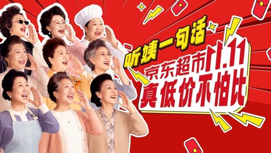 全场大奖PK赛2025投票【影视与案例类】IAI传鉴国际创意节 第6张 全场大奖PK赛2025投票【影视与案例类】IAI传鉴国际创意节 第6张