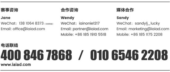 全场大奖PK赛2025投票【影视与案例类】IAI传鉴国际创意节 第11张 全场大奖PK赛2025投票【影视与案例类】IAI传鉴国际创意节 第11张