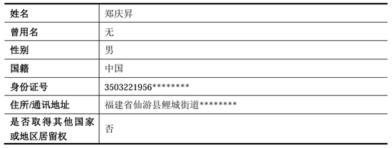 “火腿第一股”又卖壳,8.7亿卖了控股权! 第2张 “火腿第一股”又卖壳,8.7亿卖了控股权! 第2张