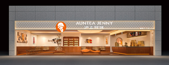 新茶饮江湖风云再起:洗牌、突围与未来之战! 第5张 新茶饮江湖风云再起:洗牌、突围与未来之战! 第5张