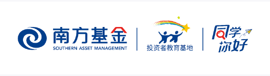 515投资者保护日 | 校园深耕、文化创新!南方基金荣获2025年度最具影响力投教项目奖与最佳投资者教育创新奖 第3张 515投资者保护日 | 校园深耕、文化创新!南方基金荣获2025年度最具影响力投教项目奖与最佳投资者教育创新奖 第3张