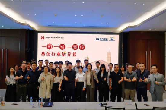 515投资者保护日 | 校园深耕、文化创新!南方基金荣获2025年度最具影响力投教项目奖与最佳投资者教育创新奖 第5张 515投资者保护日 | 校园深耕、文化创新!南方基金荣获2025年度最具影响力投教项目奖与最佳投资者教育创新奖 第5张