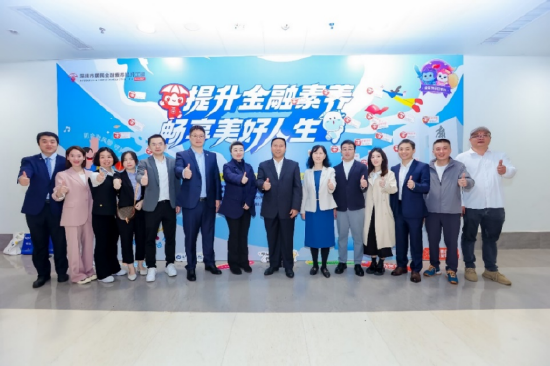 515投资者保护日 | 校园深耕、文化创新!南方基金荣获2025年度最具影响力投教项目奖与最佳投资者教育创新奖 第7张 515投资者保护日 | 校园深耕、文化创新!南方基金荣获2025年度最具影响力投教项目奖与最佳投资者教育创新奖 第7张