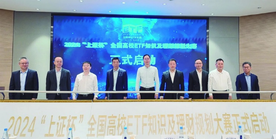 515投资者保护日 | 校园深耕、文化创新!南方基金荣获2025年度最具影响力投教项目奖与最佳投资者教育创新奖 第12张 515投资者保护日 | 校园深耕、文化创新!南方基金荣获2025年度最具影响力投教项目奖与最佳投资者教育创新奖 第12张