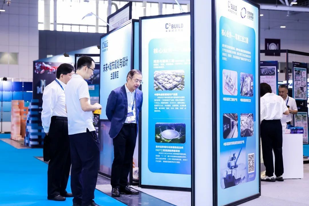 从“链接”到“共生”,与C一起共筑湾区建筑新生态! 第12张 从“链接”到“共生”,与C一起共筑湾区建筑新生态! 第12张