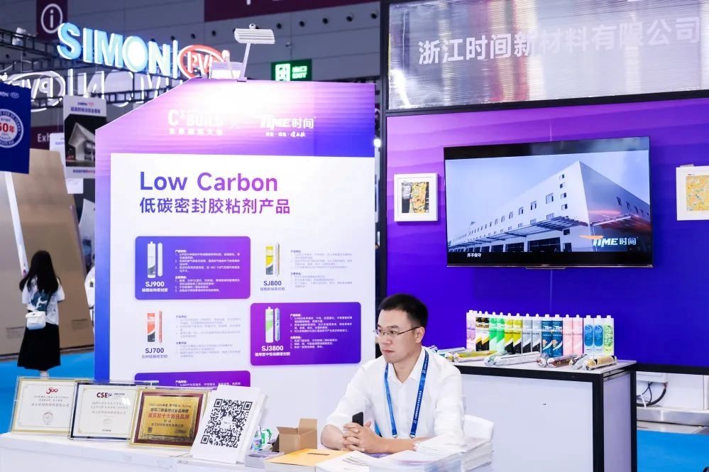 从“链接”到“共生”,与C一起共筑湾区建筑新生态! 第14张 从“链接”到“共生”,与C一起共筑湾区建筑新生态! 第14张