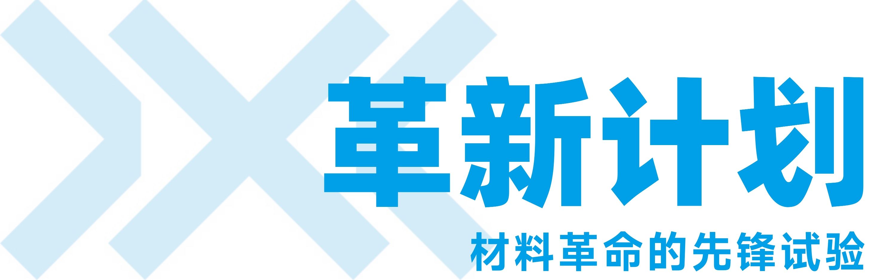 从“链接”到“共生”,与C一起共筑湾区建筑新生态! 第23张 从“链接”到“共生”,与C一起共筑湾区建筑新生态! 第23张