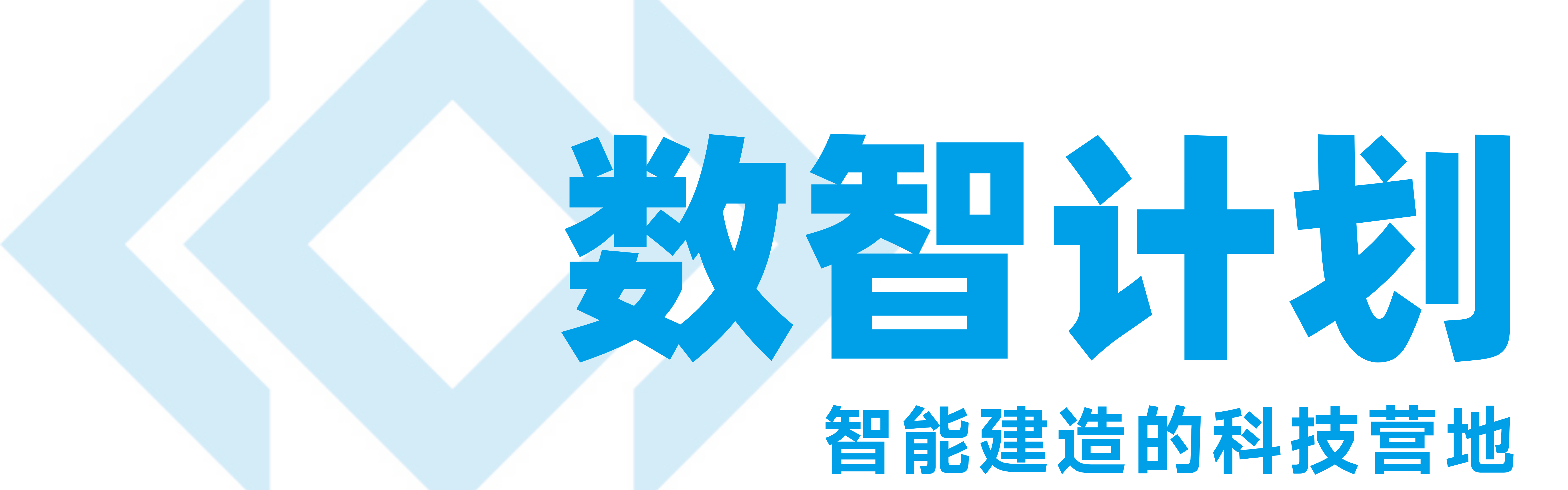 从“链接”到“共生”,与C一起共筑湾区建筑新生态! 第28张 从“链接”到“共生”,与C一起共筑湾区建筑新生态! 第28张