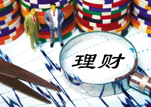 如何处理理财产品收益查看问题?处理收益查看问题有哪些要点? 第1张 如何处理理财产品收益查看问题?处理收益查看问题有哪些要点? 第1张