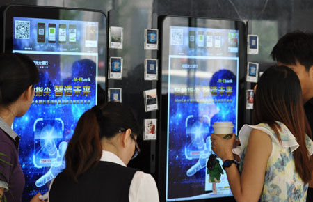 e融的功能和应用有哪些?这些功能和应用如何实现? 第1张 e融的功能和应用有哪些?这些功能和应用如何实现? 第1张