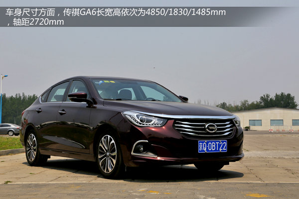 GA祺的特点有哪些?这些特点怎样在市场中脱颖而出? 第1张 GA祺的特点有哪些?这些特点怎样在市场中脱颖而出? 第1张