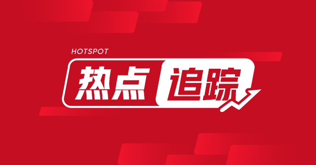 乙二醇:周涨 5.74% 聚酯产业链走势强 第1张 乙二醇:周涨 5.74% 聚酯产业链走势强 第1张
