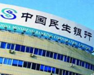 银行账户绑定第三方支付的风险评估? 第1张 银行账户绑定第三方支付的风险评估? 第1张