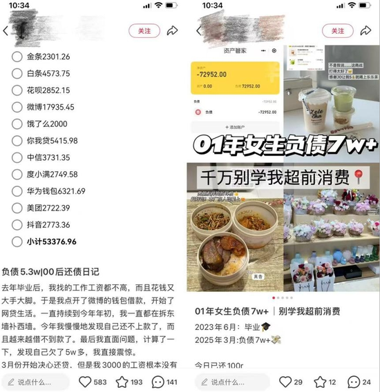 七年五冲港交所，量化派太想和P2P划清界限了  第3张