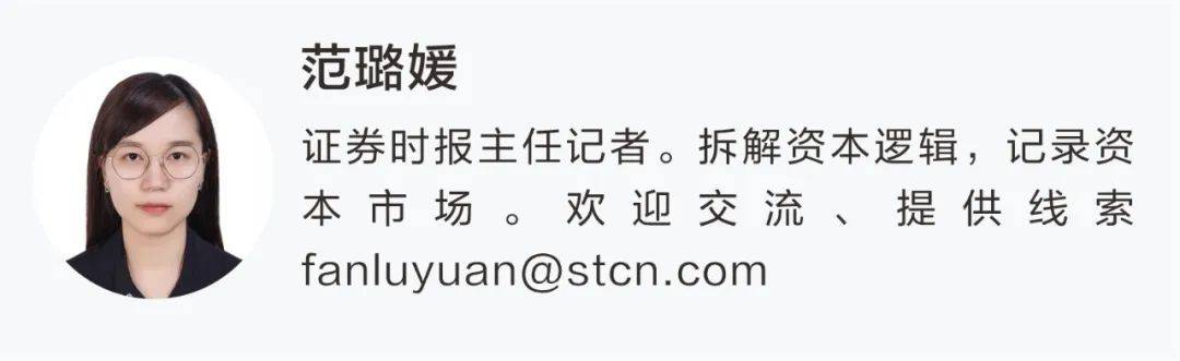 603306,重大资产重组!明天停牌! 第2张 603306,重大资产重组!明天停牌! 第2张