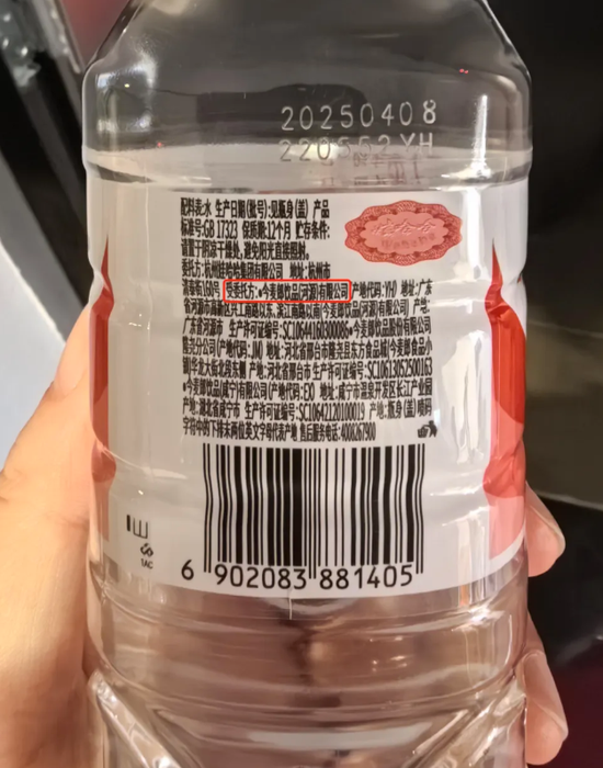 “背刺”今麦郎背后,娃哈哈内斗激烈 第2张 “背刺”今麦郎背后,娃哈哈内斗激烈 第2张