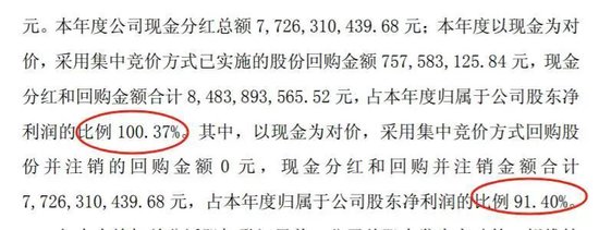 中国乳业一哥,业绩大跌40%,董事长还是日入5万 第6张 中国乳业一哥,业绩大跌40%,董事长还是日入5万 第6张