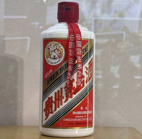 年轻人不爱喝白酒?茅台董事长:是不喜欢酒桌文化 第1张 年轻人不爱喝白酒?茅台董事长:是不喜欢酒桌文化 第1张