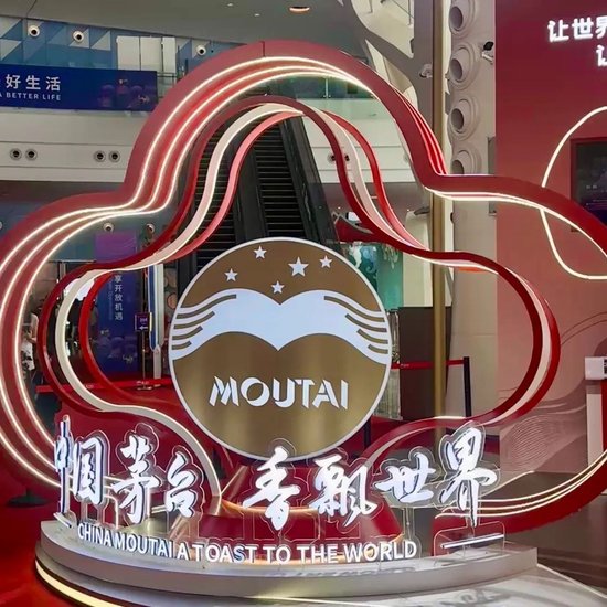 年轻人不爱喝白酒?茅台董事长:是不喜欢酒桌文化 第2张 年轻人不爱喝白酒?茅台董事长:是不喜欢酒桌文化 第2张