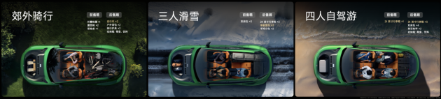 小米YU7正式发布:定位「豪华高性能SUV」7月正式上市 第16张 小米YU7正式发布:定位「豪华高性能SUV」7月正式上市 第16张