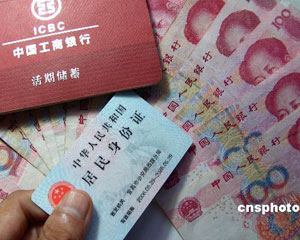 为什么银行会核查资金用途? 第1张 为什么银行会核查资金用途? 第1张