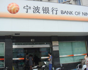 银行定期存款可以部分提前支取吗? 第1张 银行定期存款可以部分提前支取吗? 第1张