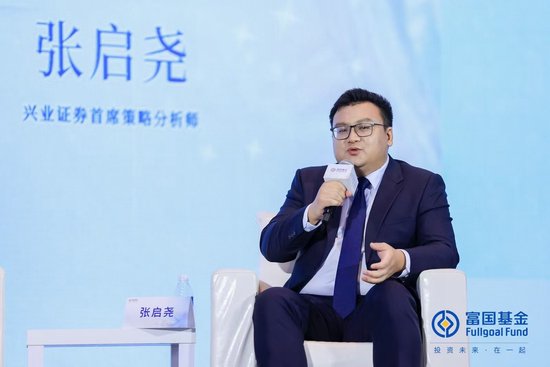 兴业证券张启尧:今年市场走势有惊无险,起主导性作用是国内政策应对和国内资金呵护 第1张 兴业证券张启尧:今年市场走势有惊无险,起主导性作用是国内政策应对和国内资金呵护 第1张