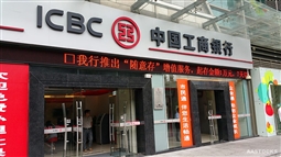 什么是银行的智能投顾服务适合谁? 第1张 什么是银行的智能投顾服务适合谁? 第1张