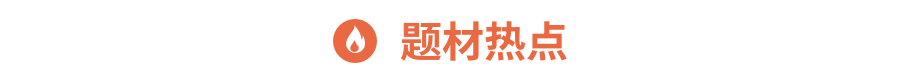 Gangtise投研日报 | 2025-05-26  第1张