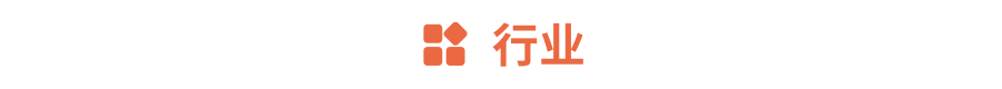 Gangtise投研日报 | 2025-05-26  第3张