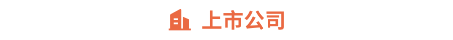 Gangtise投研日报 | 2025-05-26  第5张