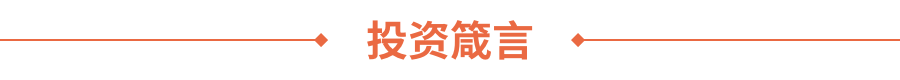 Gangtise投研日报 | 2025-05-26  第6张