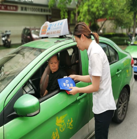 以“网”织暖,以“格”惠民,重庆银行持续优化现金支付环境 第4张 以“网”织暖,以“格”惠民,重庆银行持续优化现金支付环境 第4张