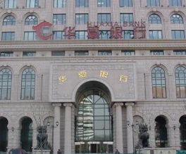 银行账户异常交易如何申诉？  第1张