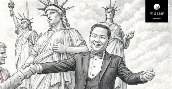 孙宇晨的总统晚宴:投机者们的全盛时代 第1张 孙宇晨的总统晚宴:投机者们的全盛时代 第1张