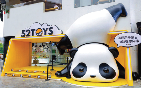 52TOYS冲港股,“泡泡玛特的门徒”长大了? 第1张 52TOYS冲港股,“泡泡玛特的门徒”长大了? 第1张