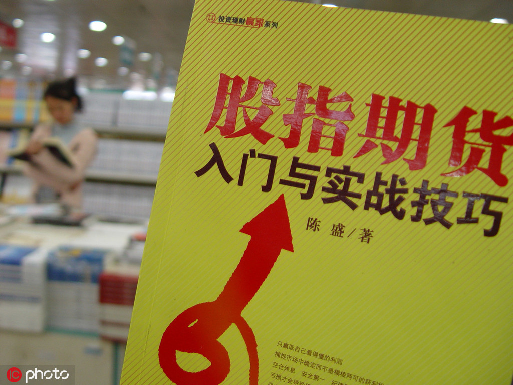 期货多炒作什么品种？这些品种为何受青睐？  第1张