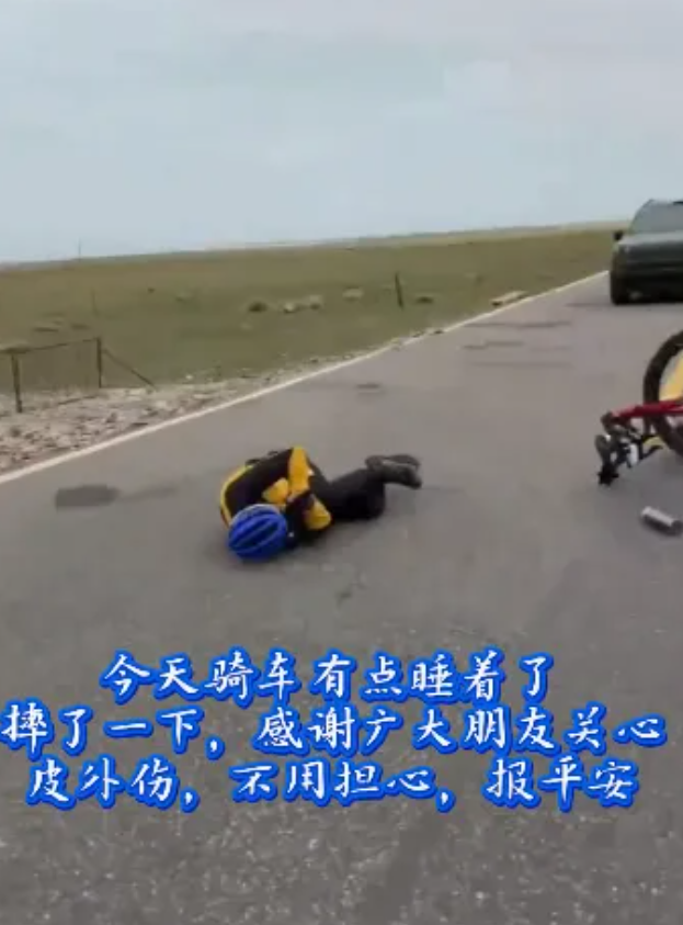 62岁俞敏洪骑行中途摔倒在地，双膝摔出血，本人报平安：皮外伤，不用担心  第2张