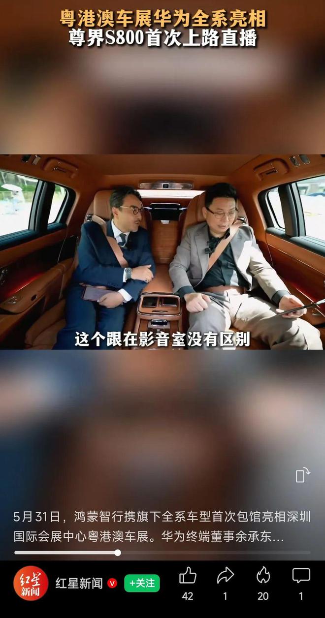 余承东称看完后一身冷汗!“按华为质量标准 有车厂一台车都不能发货” 第3张 余承东称看完后一身冷汗!“按华为质量标准 有车厂一台车都不能发货” 第3张