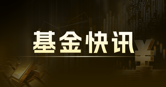 中证太保主动偏股价值50分位:报1543.28点,近月涨2.39% 第1张 中证太保主动偏股价值50分位:报1543.28点,近月涨2.39% 第1张