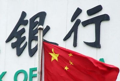 如何确保银行账户的安全防护? 第1张 如何确保银行账户的安全防护? 第1张