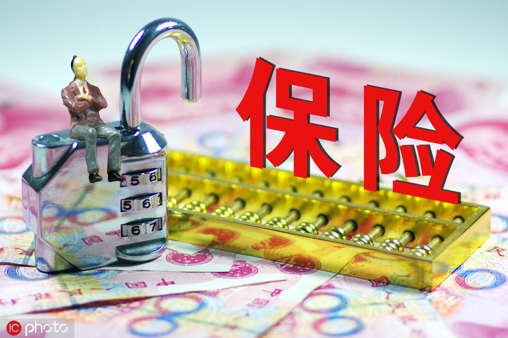 如何购买有过肾炎情况下的保险?购买要点和注意事项是什么? 第1张 如何购买有过肾炎情况下的保险?购买要点和注意事项是什么? 第1张