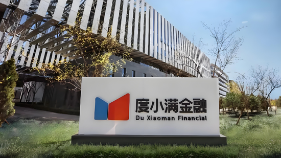 度小满日挣235万元的催收之殇 第1张 度小满日挣235万元的催收之殇 第1张